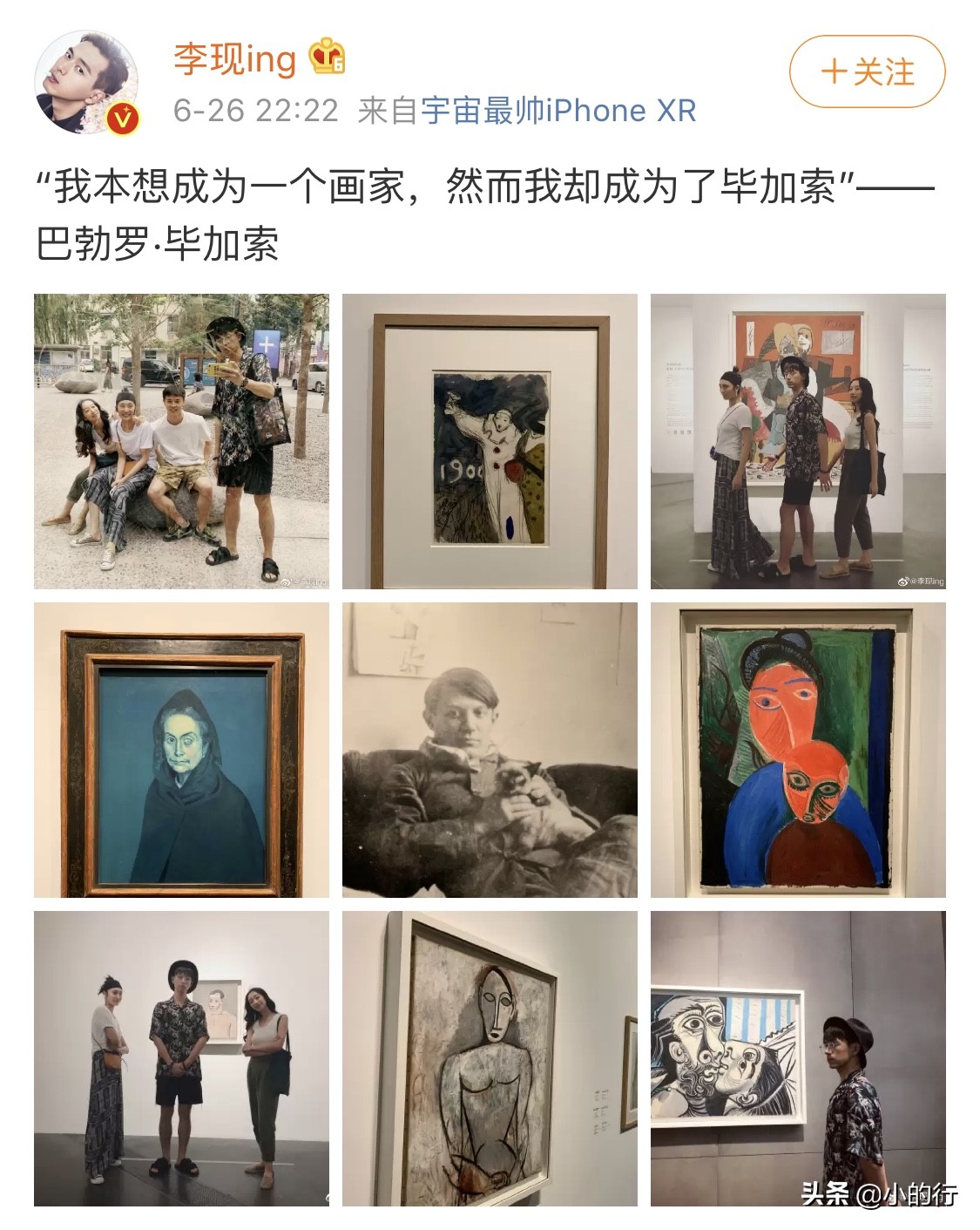 亲爱的热爱的gun神出场,亲爱的热爱的gun神韩商言讲话