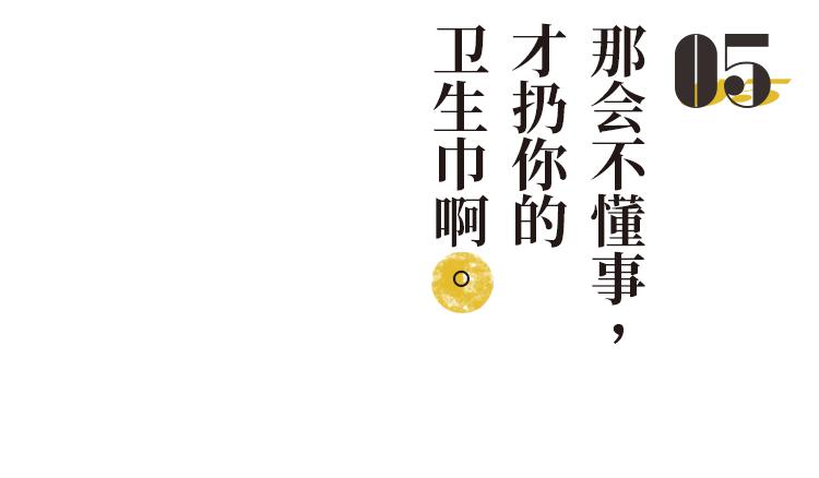 卫生巾能当创口贴用吗,贵的卫生巾跟便宜的有什么区别