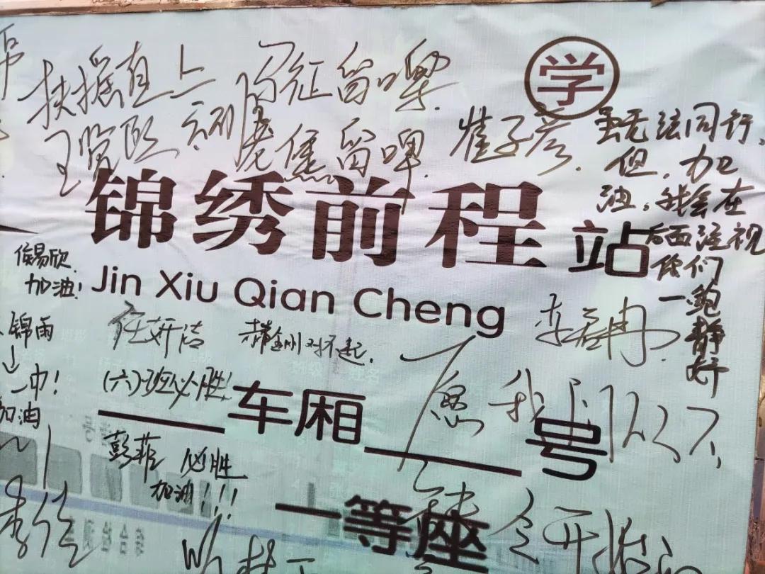 安阳市昼锦中学,安阳昼锦堂中学