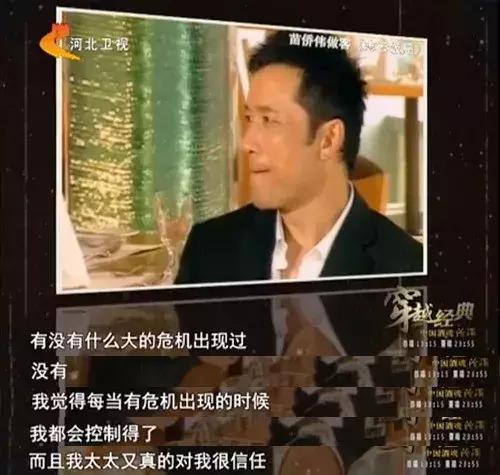 黄宗泽吴卓羲苗侨伟tigerstalk,苗侨伟黄宗泽谁漂亮