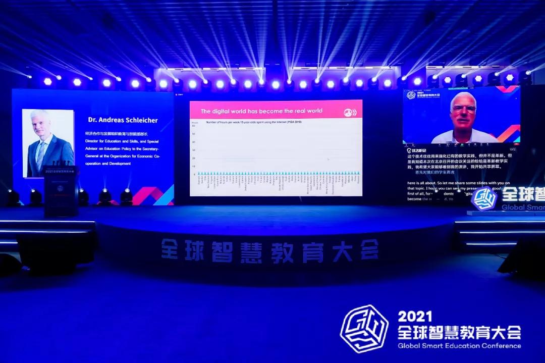 助力智慧教育发展,智慧教学助推教育的变革与发展