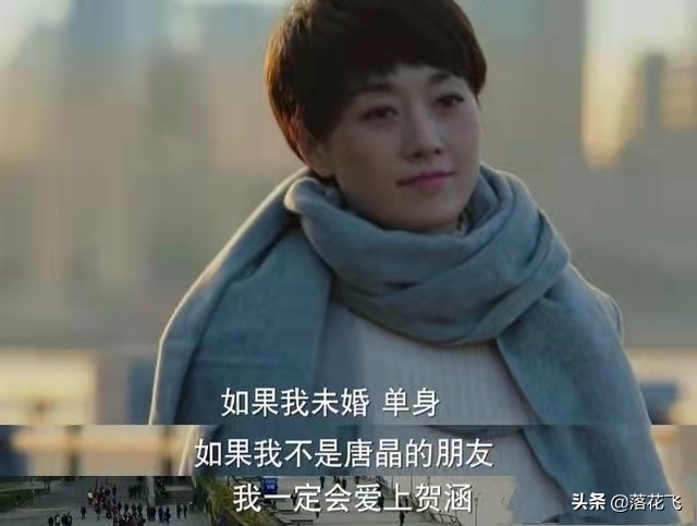 我的前半生原著结局,我的前半生大结局剧透了