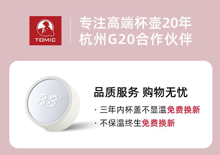 小米有品抢了6瓶后还能抢到吗,小米和膳魔师