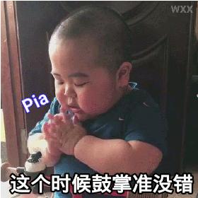 微信表情动态图片小熊,微信动态图卡通可爱表情包