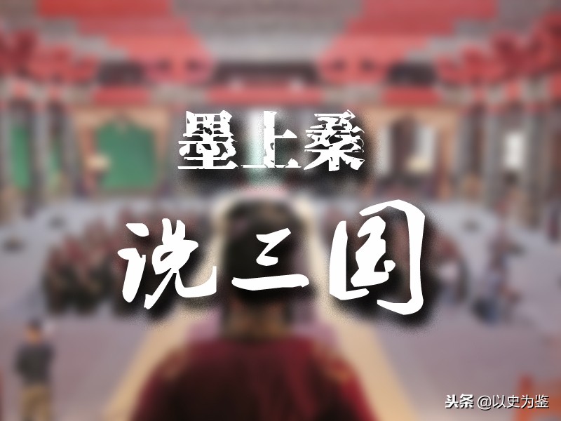 汉献帝刘协被封为山阳公,汉献帝刘协山阳公封地生活得怎样