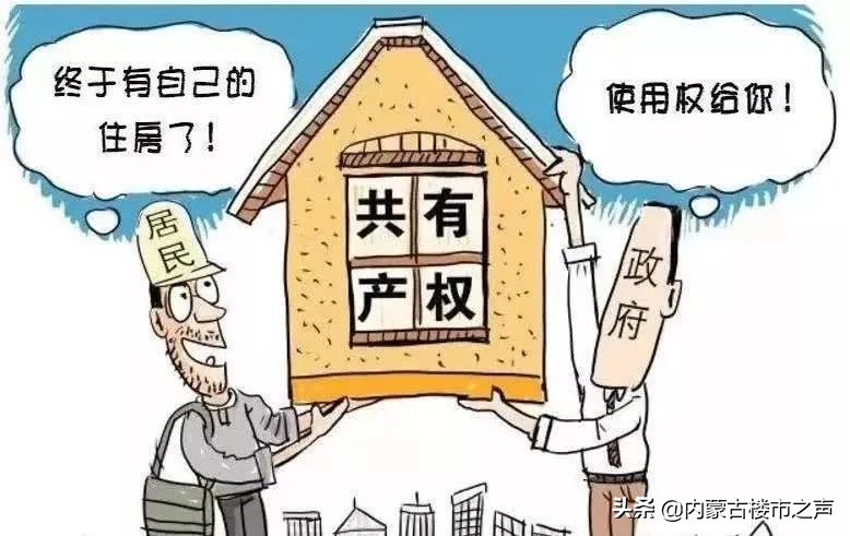 还没有买房的人国家出台的政策,还没有买房可以再买二套房吗