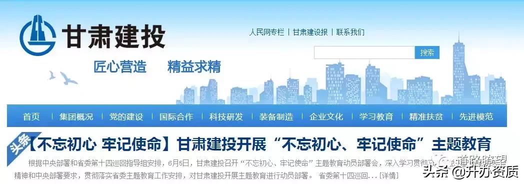 建工集团发家史,各省级建工集团排名