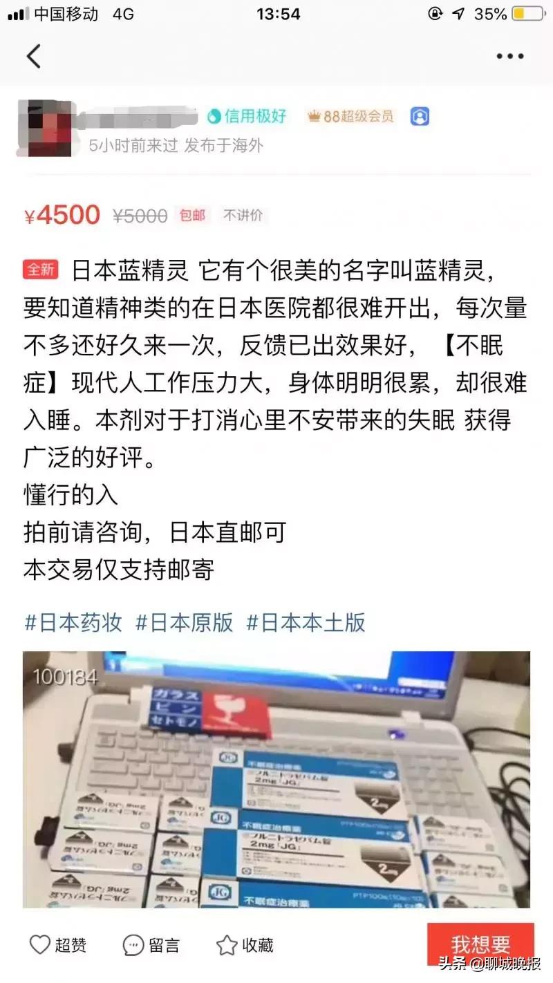 网红女主播贩卖毒品图片,女主播贩卖毒品判刑