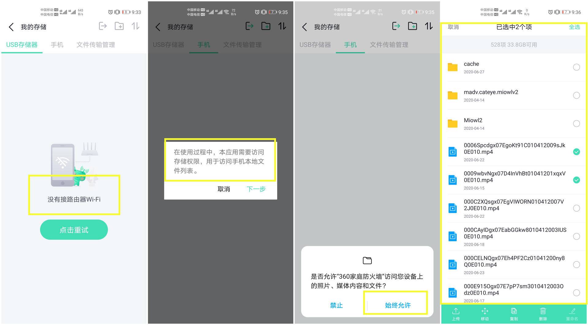家用路由器选多大面积覆盖,怎么买路由器覆盖面积最大最好