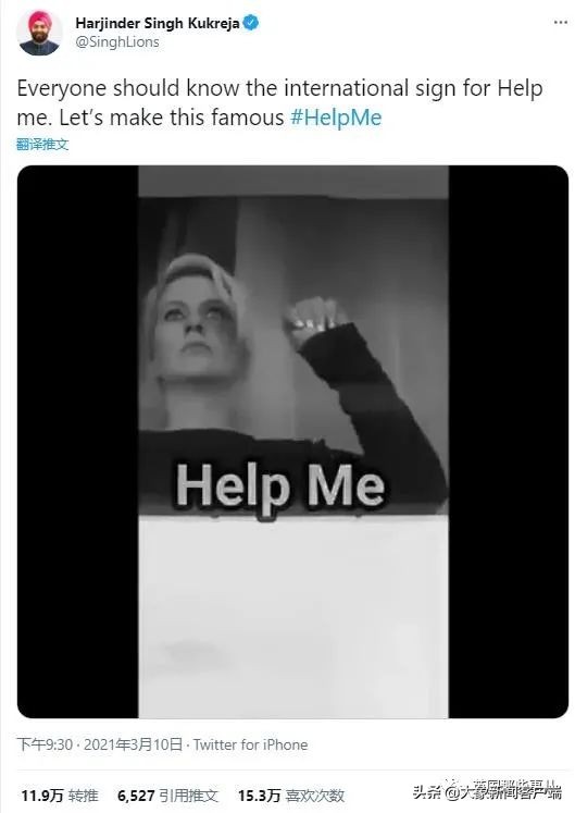 国际通用报警暗语,国际通用求救手势是真是假