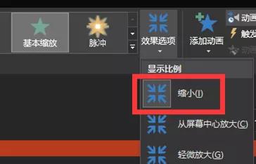 小米11发布会ppt,小米发布会的PPT是怎么做的