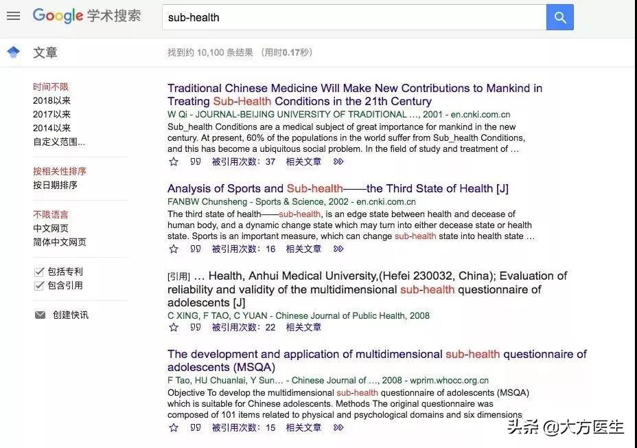 保健品新套路骗局是真的吗,深扒这5种保健品是怎么骗人的