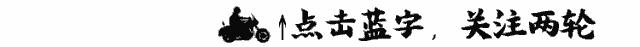 福州高龄机车骑士星空二次进藏，勇闯独库公路（25）