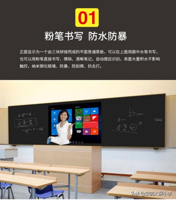 纳米黑板厂家,纳米黑板经销商