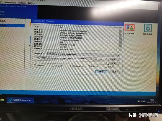 戴尔vostro3490从win10装win7,戴尔vostro1450怎么装系统
