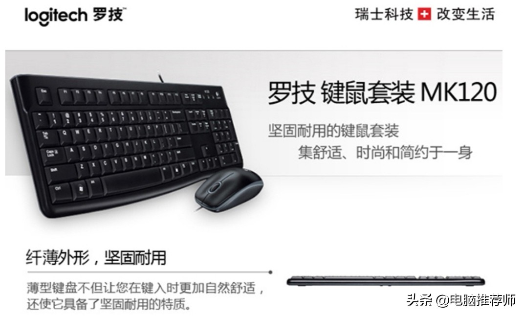 2000元左右笔记本电脑推荐办公,2000元办公电脑最强组装