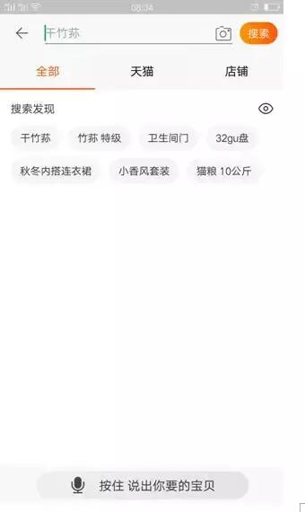 淘宝如何提升手淘首页推荐流量,手淘推荐流量入池条件