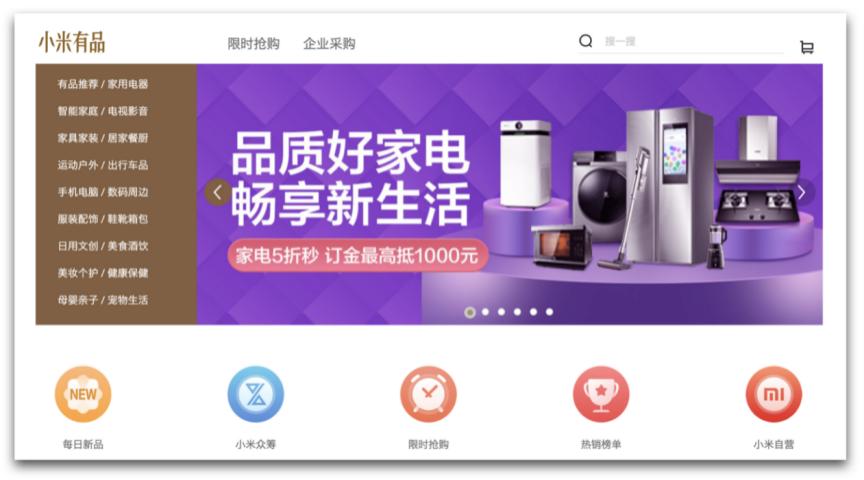 小米集团高自光现状,小米电商部总经理高自光