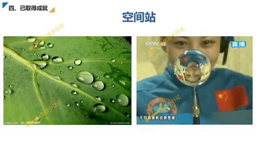 航天科普探索浩瀚宇宙,学习航天知识探索宇宙奥秘