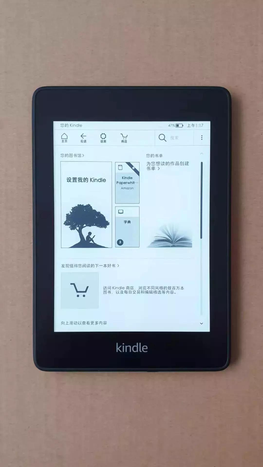 亚马逊读书器最新款,亚马逊读书器值得买吗