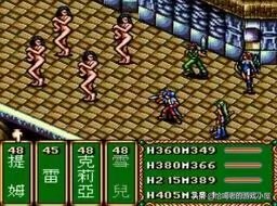 md经典游戏大全,md游戏大航海时代2攻略