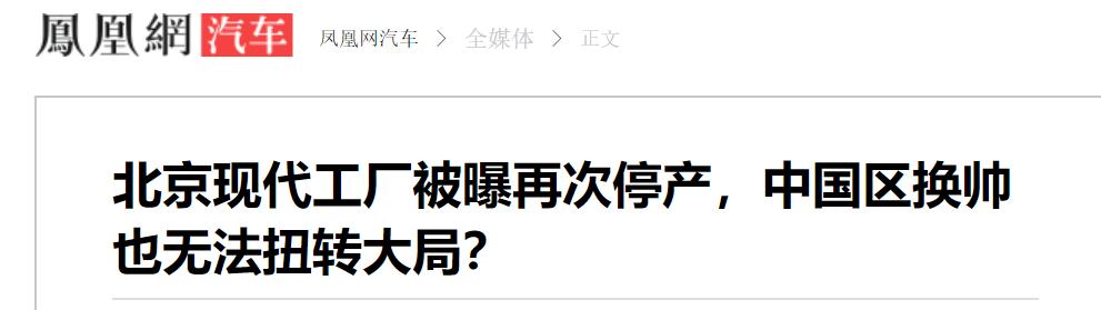 为何销量大幅度下滑,销量锐减