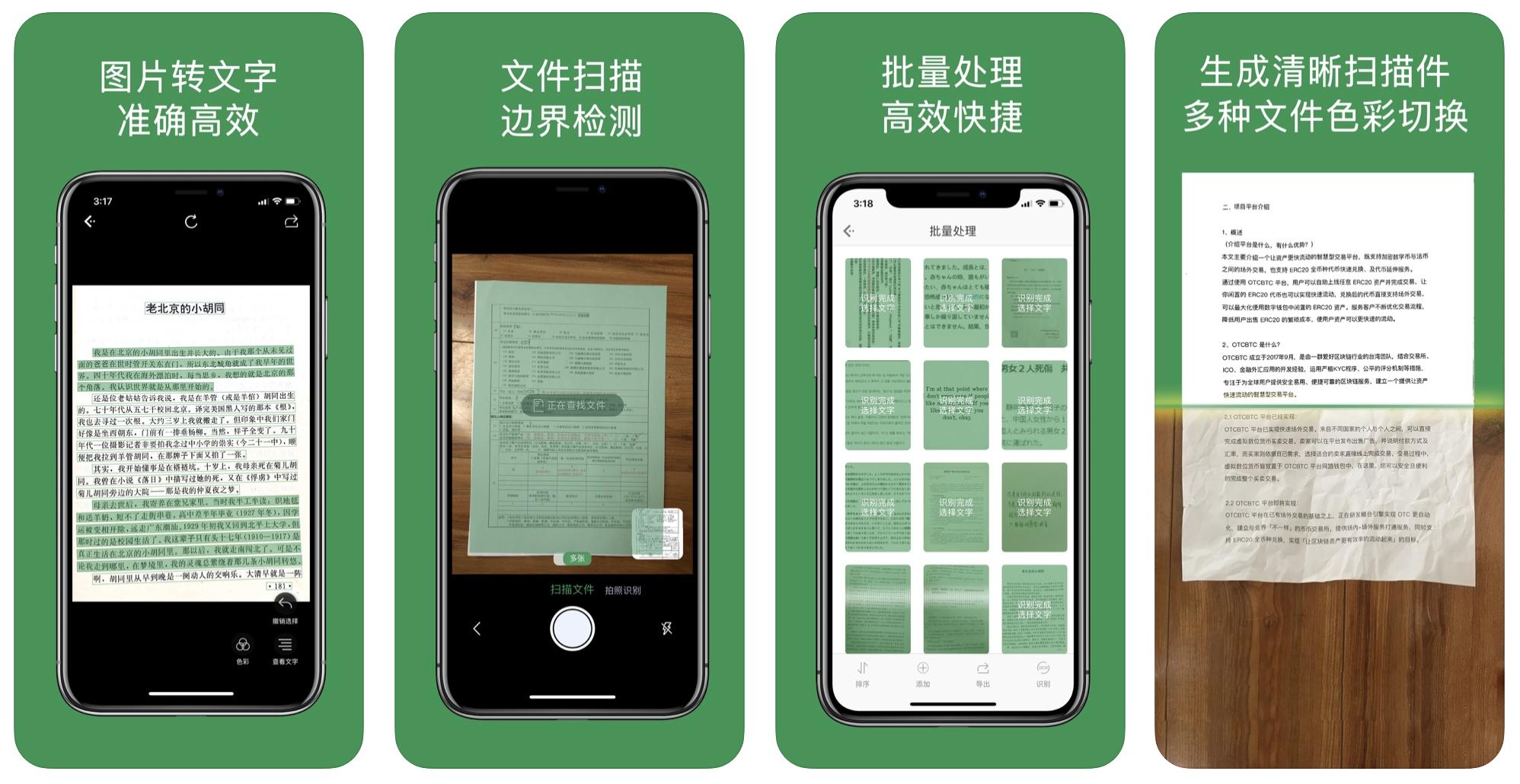 钉钉有什么好的应用,钉钉有哪些好用的软件