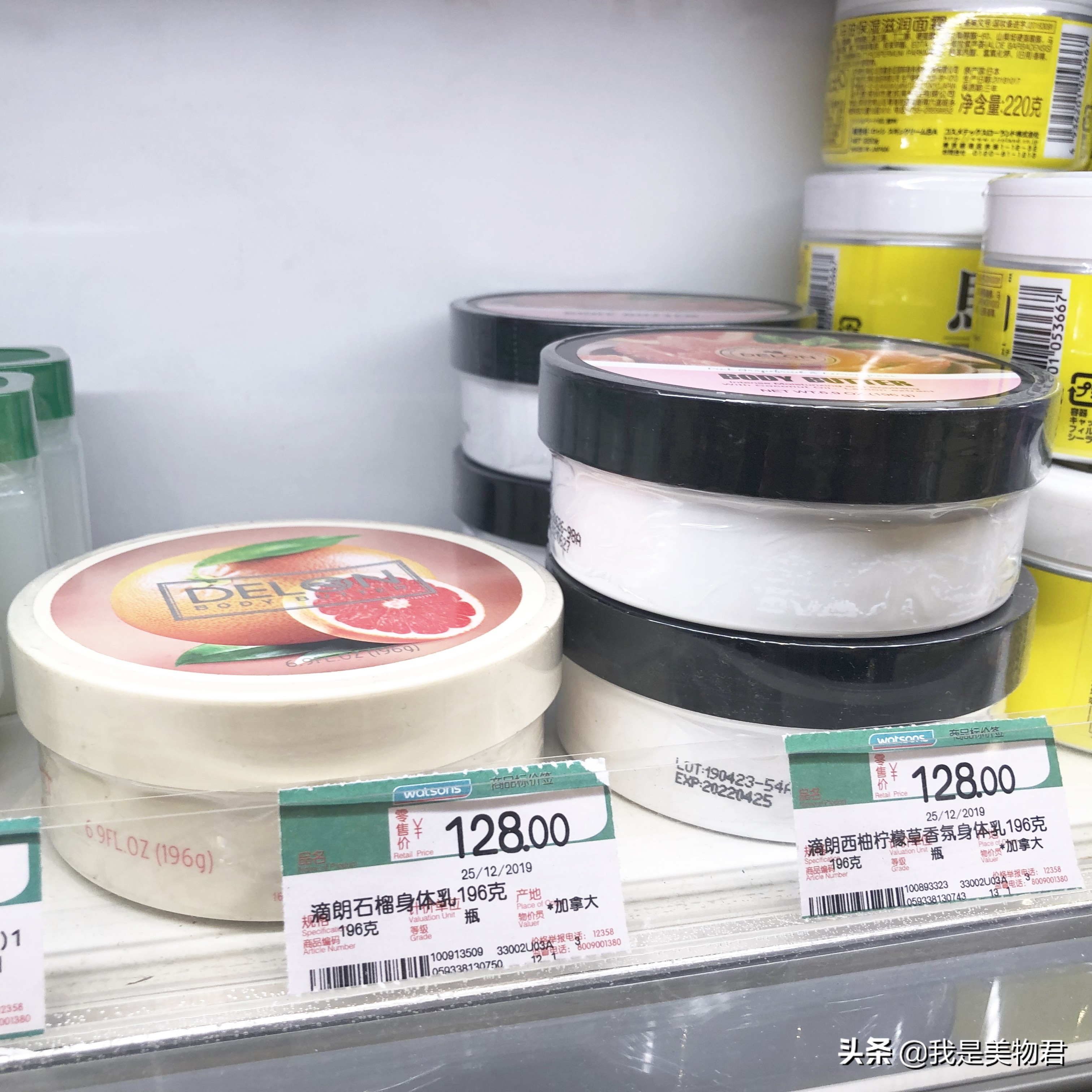 屈臣氏好物推荐护肤套装,屈臣氏最值得买的身体乳