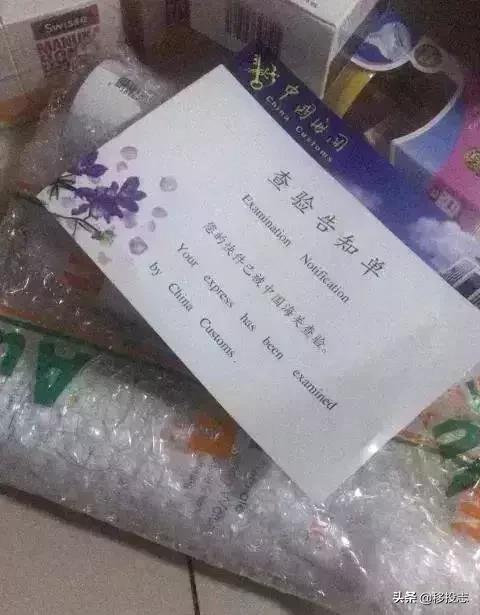 2019海关严打：这些东西千万别带了！