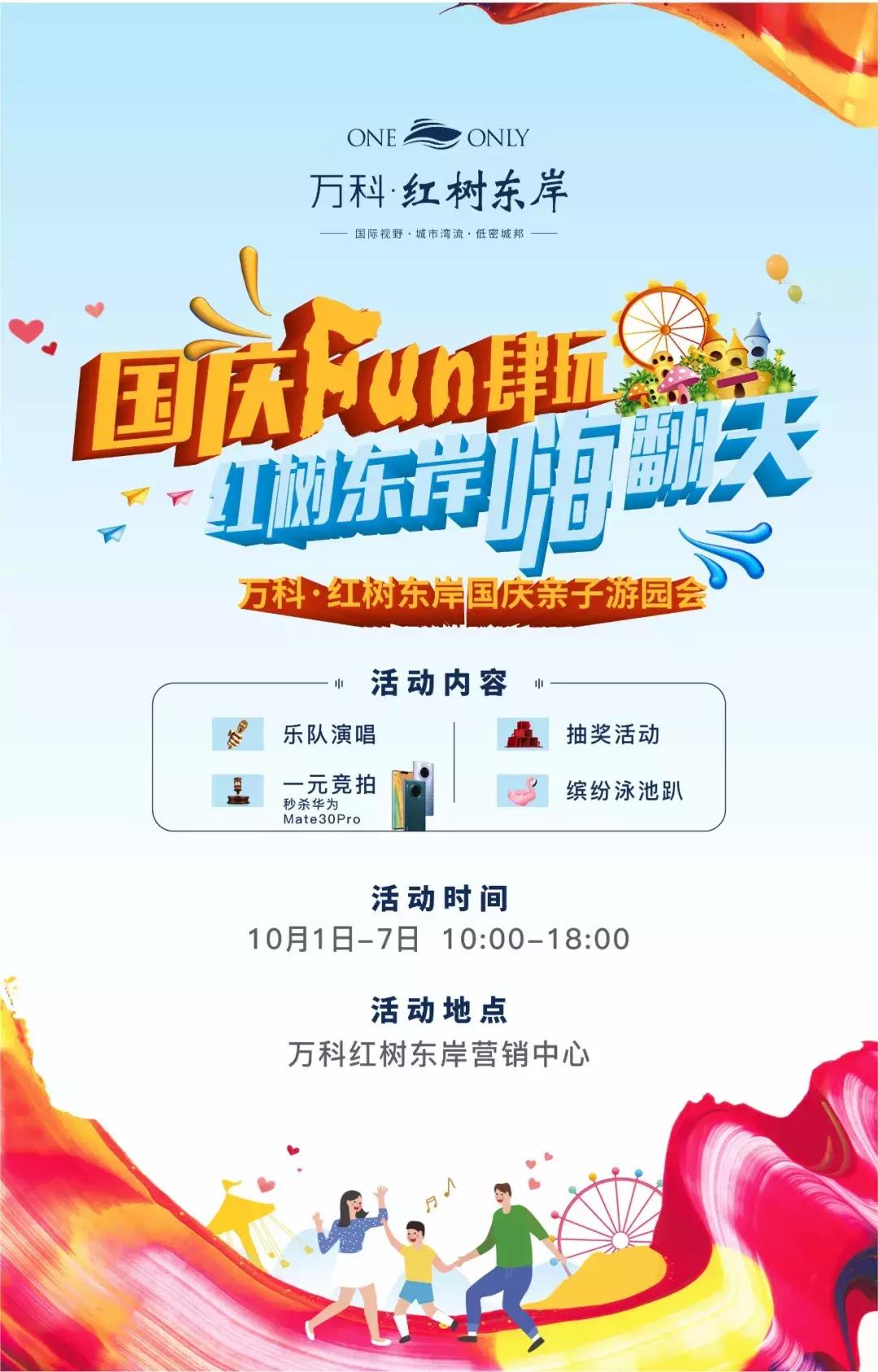 独一无二的珠海,迪拜棕榈岛屿