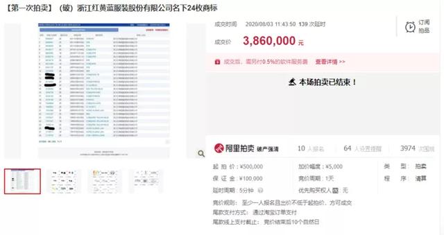 25类童装商标,童装数字商标