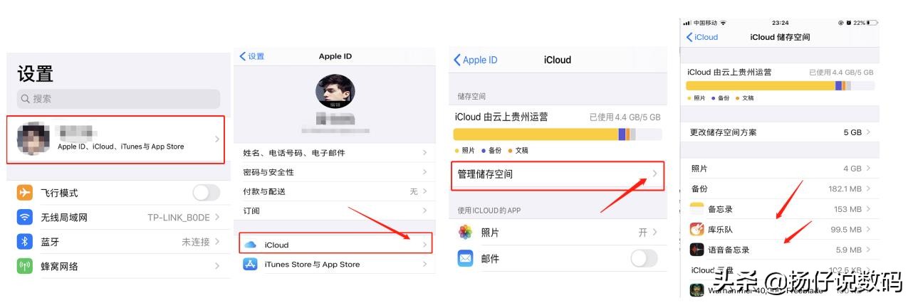 苹果11怎么清理内存垃圾最好方法,苹果内存不够用怎么清理