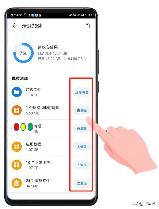 小米手机内存满了怎么清理内存,解决手机内存不足的最佳小技巧