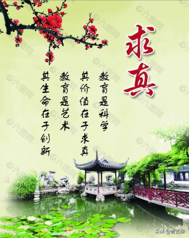 教育现状存在的问题,中国教育现状与出路