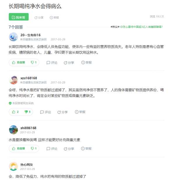 净水器真的能净化好水吗,净水器都能净化什么