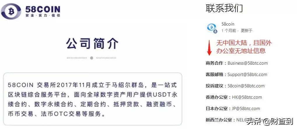 揭秘失联私募之“川茂资产与元普投资”：化身币圈大佬割韭菜