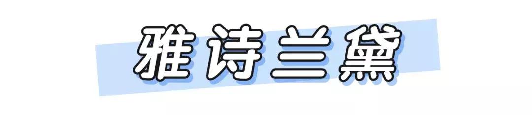 一堆大牌小样如何变正装,薅大牌小样的方法