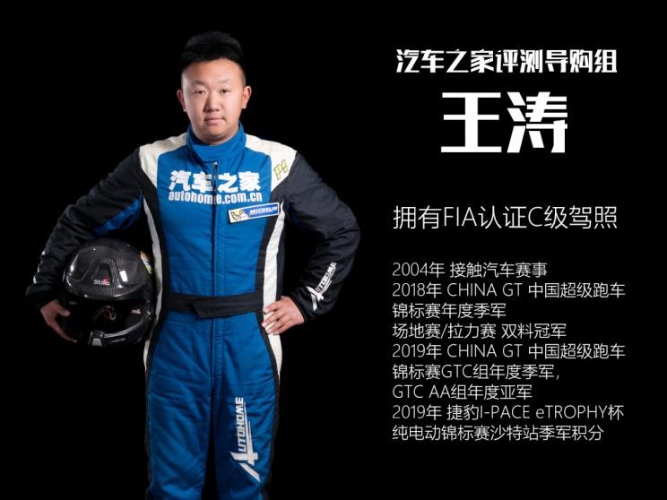 真正的大哥气场,比亚迪汉ev2021款纯电续航实测