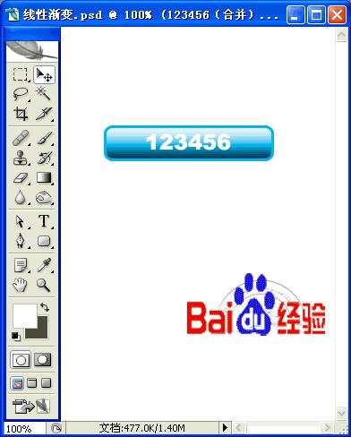 photoshop去除水印的六种方法,photoshop去除wps水印