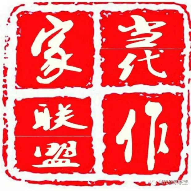 【黑龙江海林市作协成员•散文】1011期|王舒君《忧思漫漫》