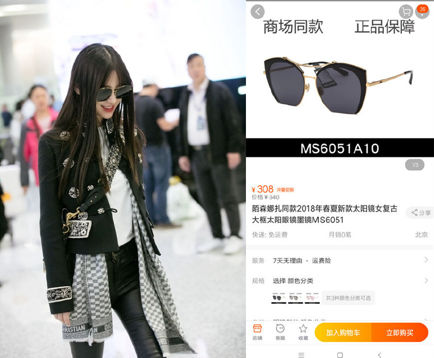 angelababy街拍羽绒服,dior围巾angelababy