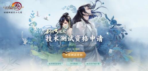 打本打到一半退出会怎么样逆水寒,打本打到一半退出影响首通吗