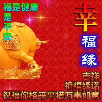 年味文化大餐！最新网络世界符号工具表情包【百家姓】专辑！