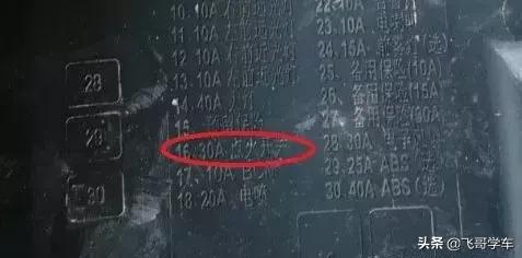 比亚迪f0起动机不启动,比亚迪f0的d挡卡死无法启动