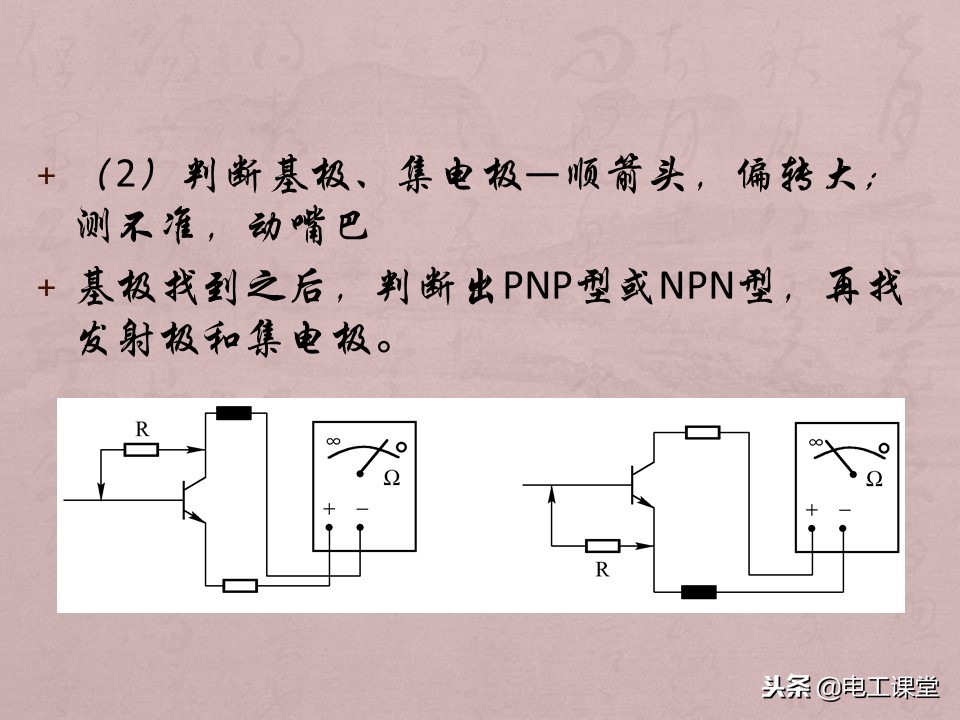 数字万用表使用方法详解,智能数字万用表使用视频