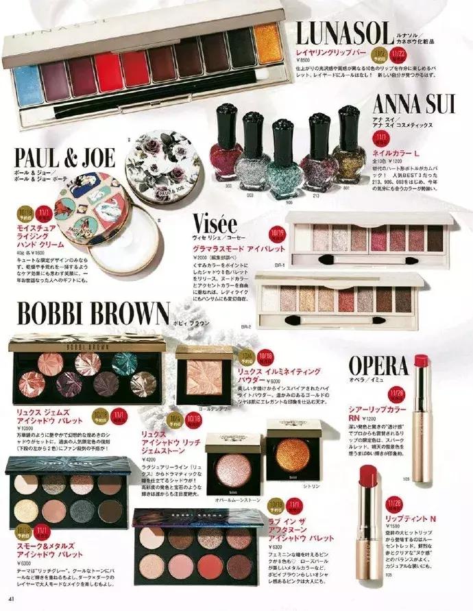 ysl圣诞限定国外版哪个值,ysl圣诞限定正红色