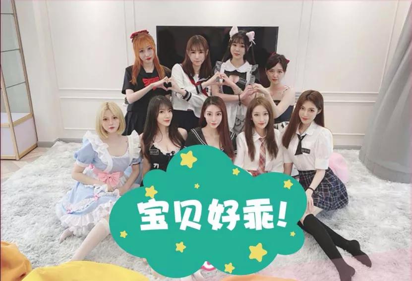 女仆兼职也能赚上万,女仆桌游的老板却要穷哭了