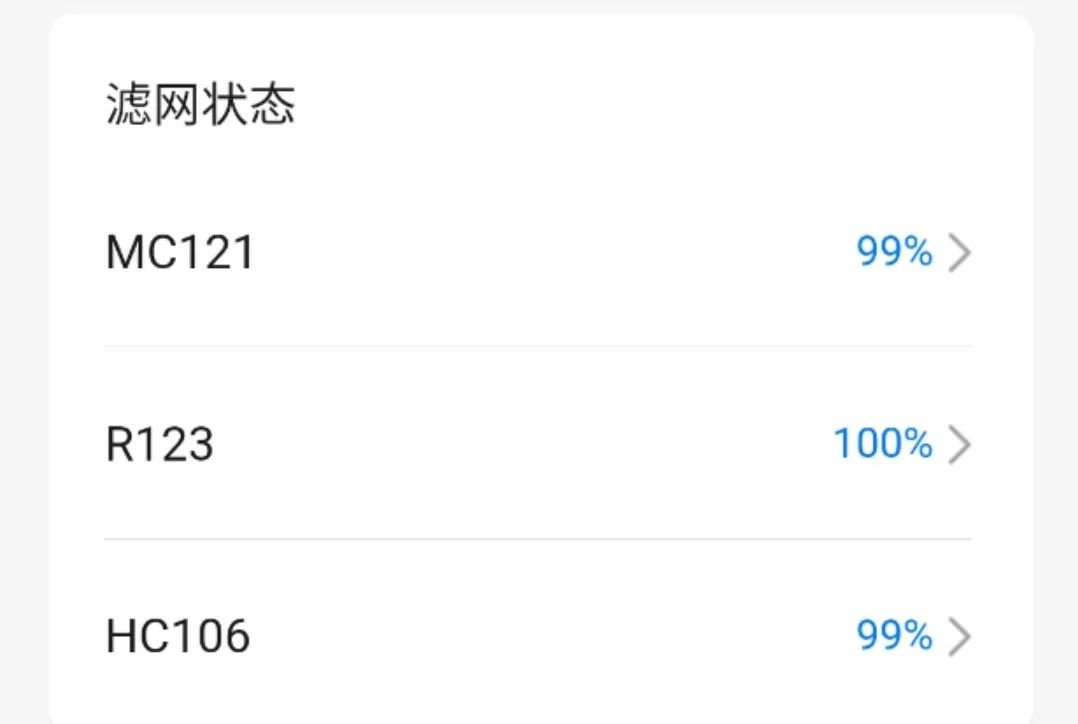 碧云泉净水器饮水机,碧云泉智能净水机怎么用
