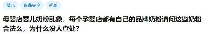 大头娃娃涉事原因,大头娃娃事件怎么维权
