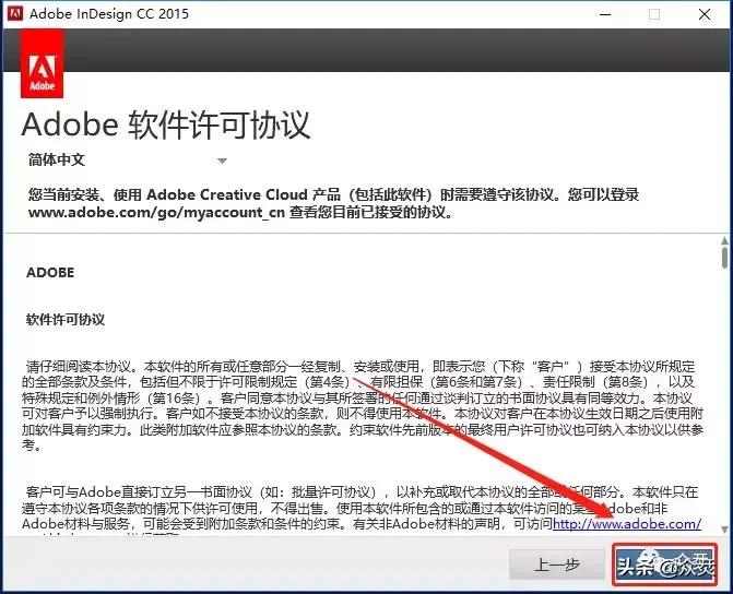 adobeindesign排版教程,adobeindesigncc2015网盘下载